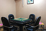棋牌室