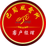 胸卡