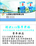 高档名片