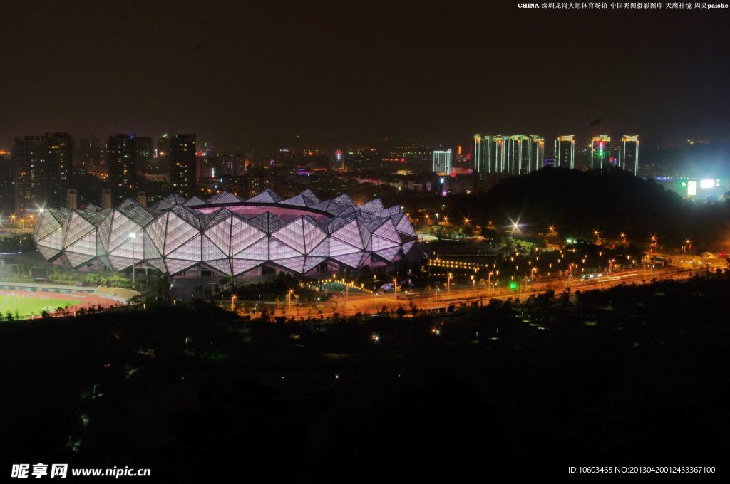 深圳龙岗大运场馆夜景