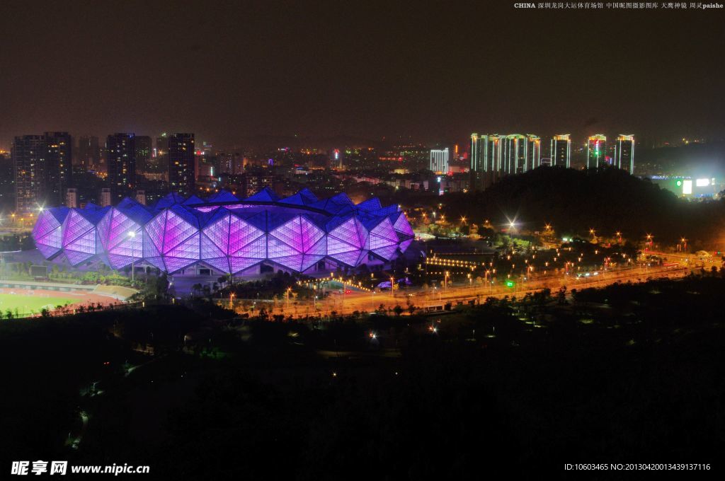 深圳龙岗大运场馆夜景