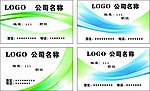名片