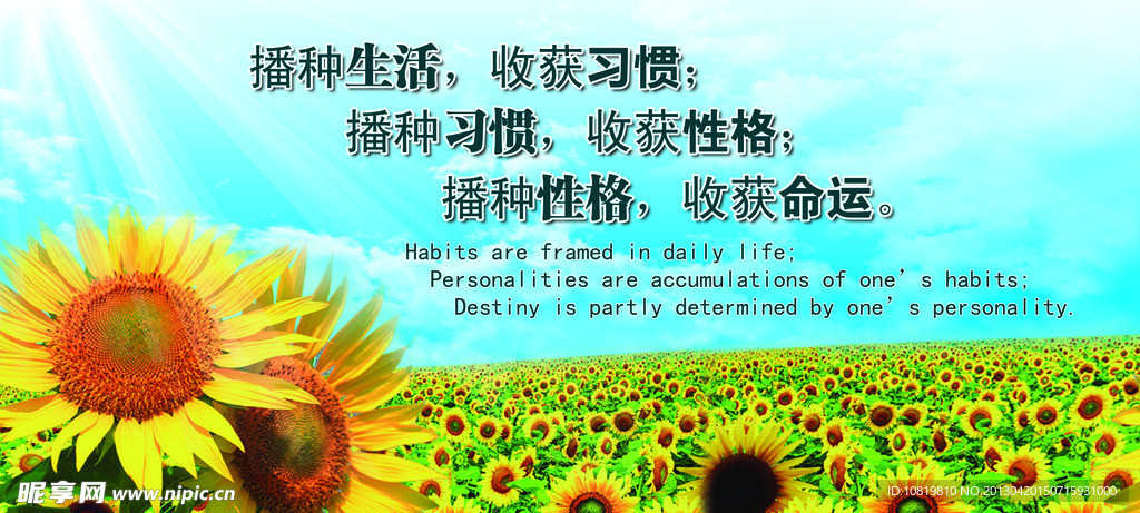 读书标语