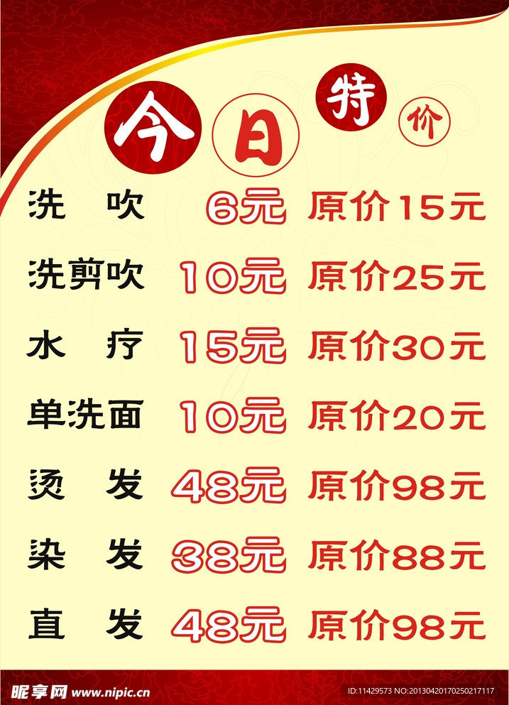 波斯顿