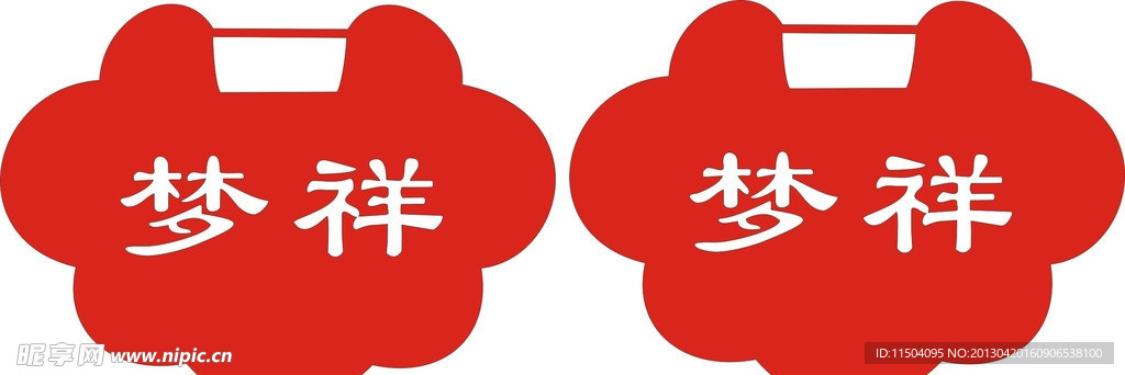 梦祥银祥云