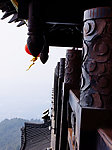 湖州仁皇阁