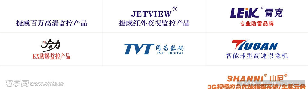 监控标志