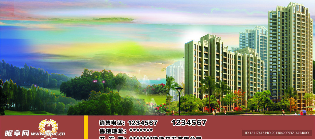 房地产广告