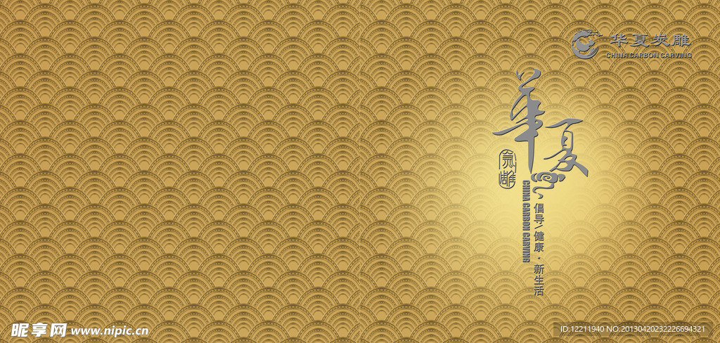 封面设计