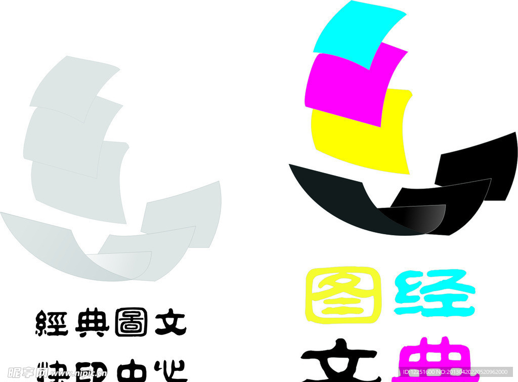 图文店标志 LOGO
