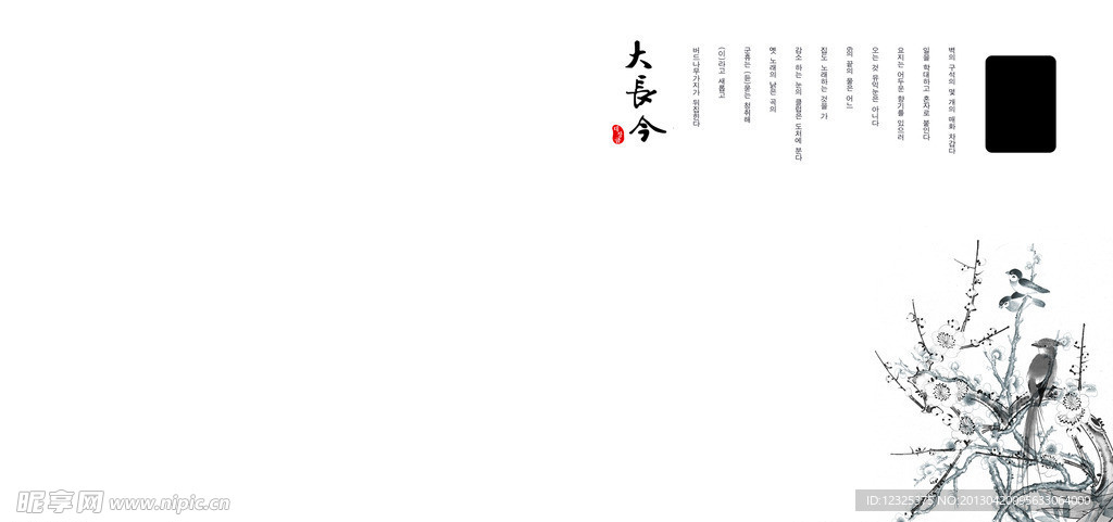 儿童相册模板