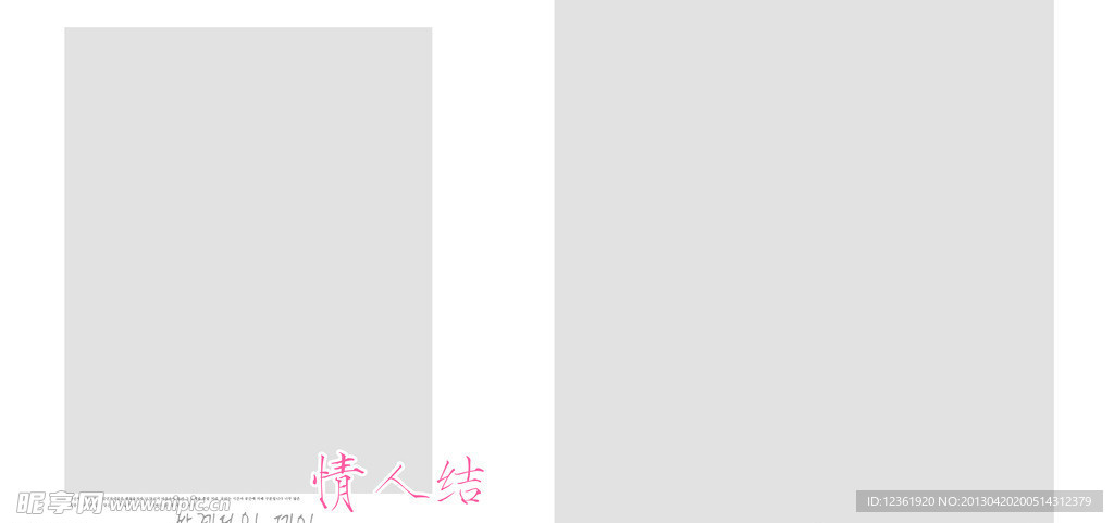 韩版婚纱