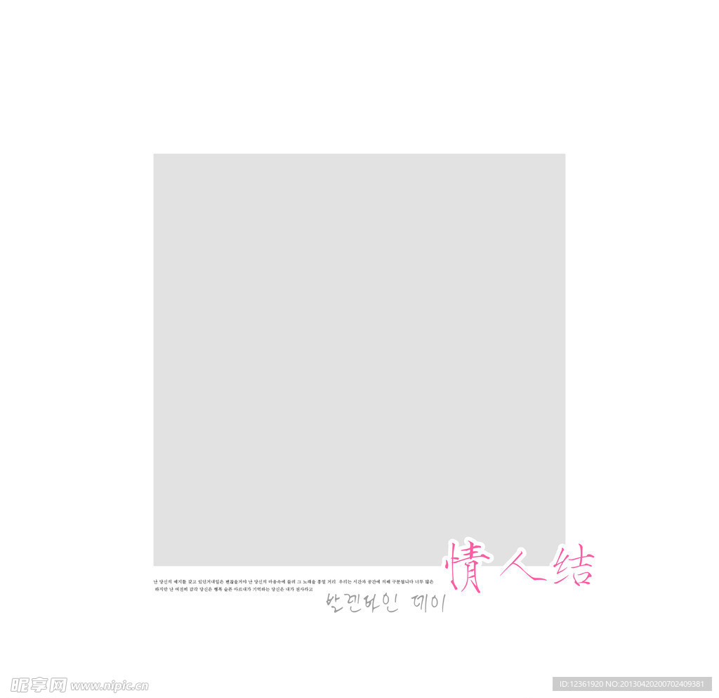 韩版婚纱