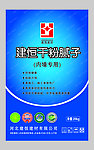腻子粉包装