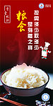 食堂文化