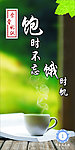 食堂文化