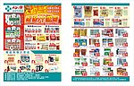 药店医保开通及五一传