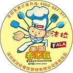 餐饮