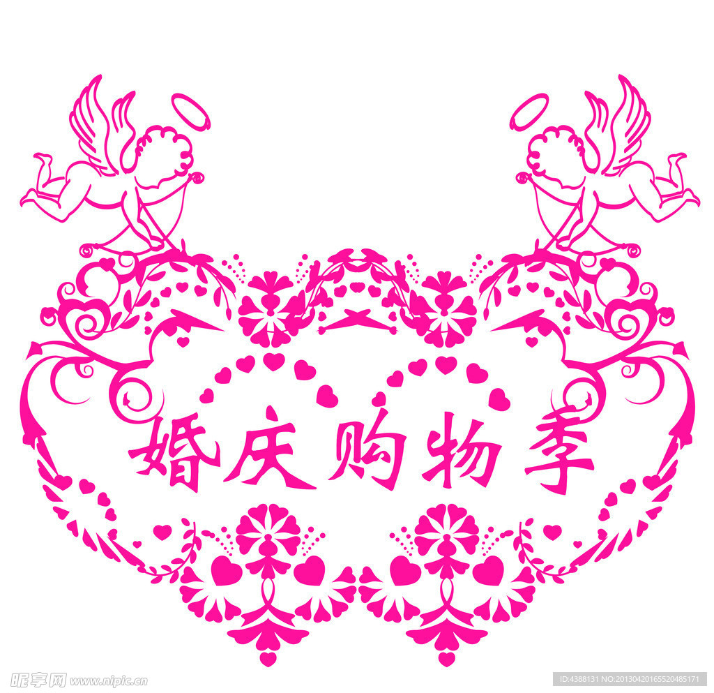 婚庆购物季 玻璃贴