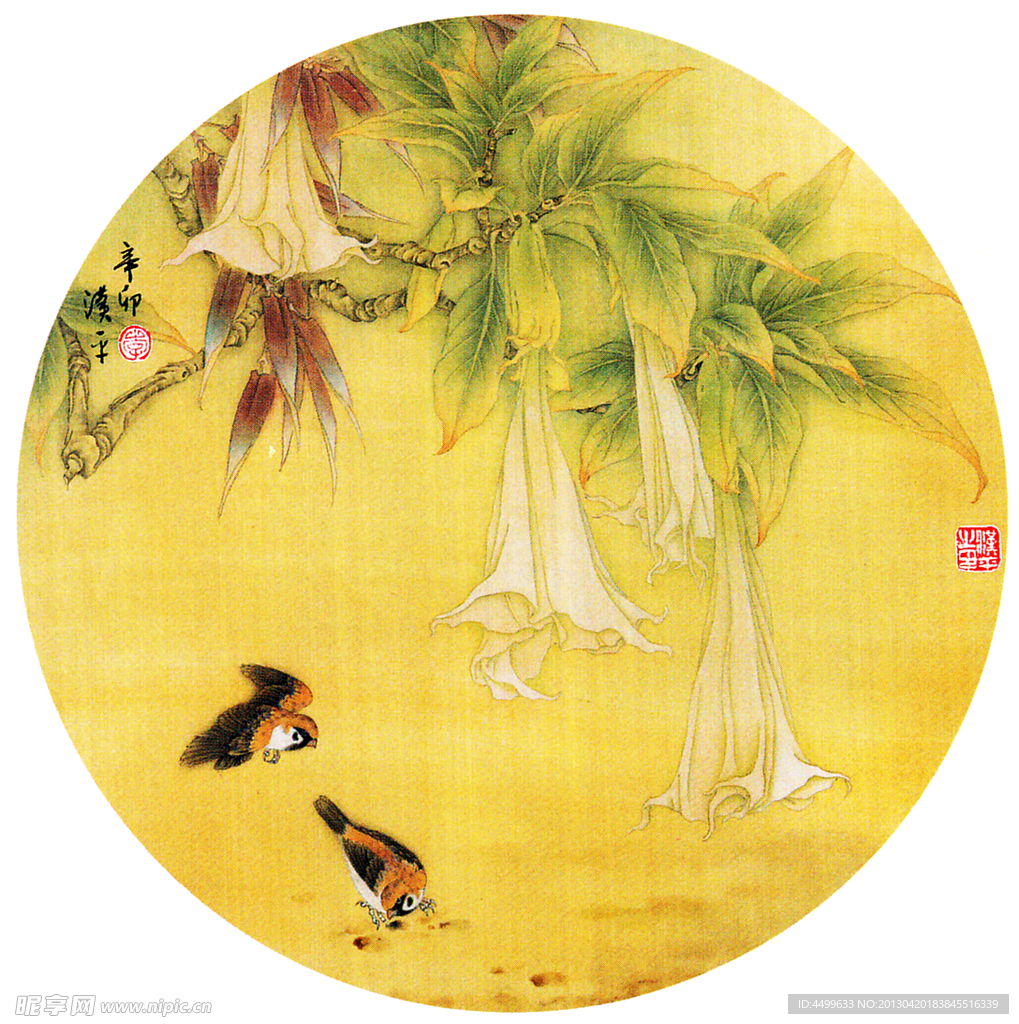 绢本芭蕉叶