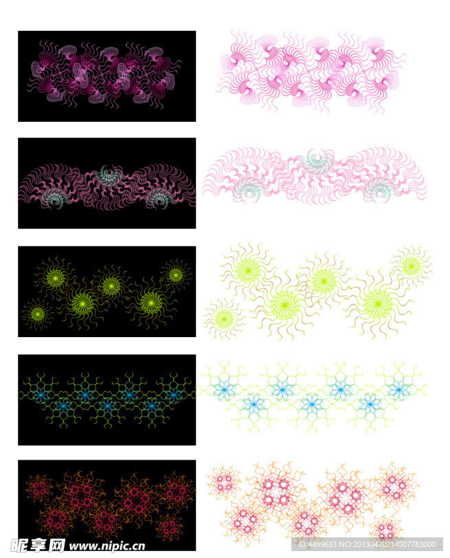花纹