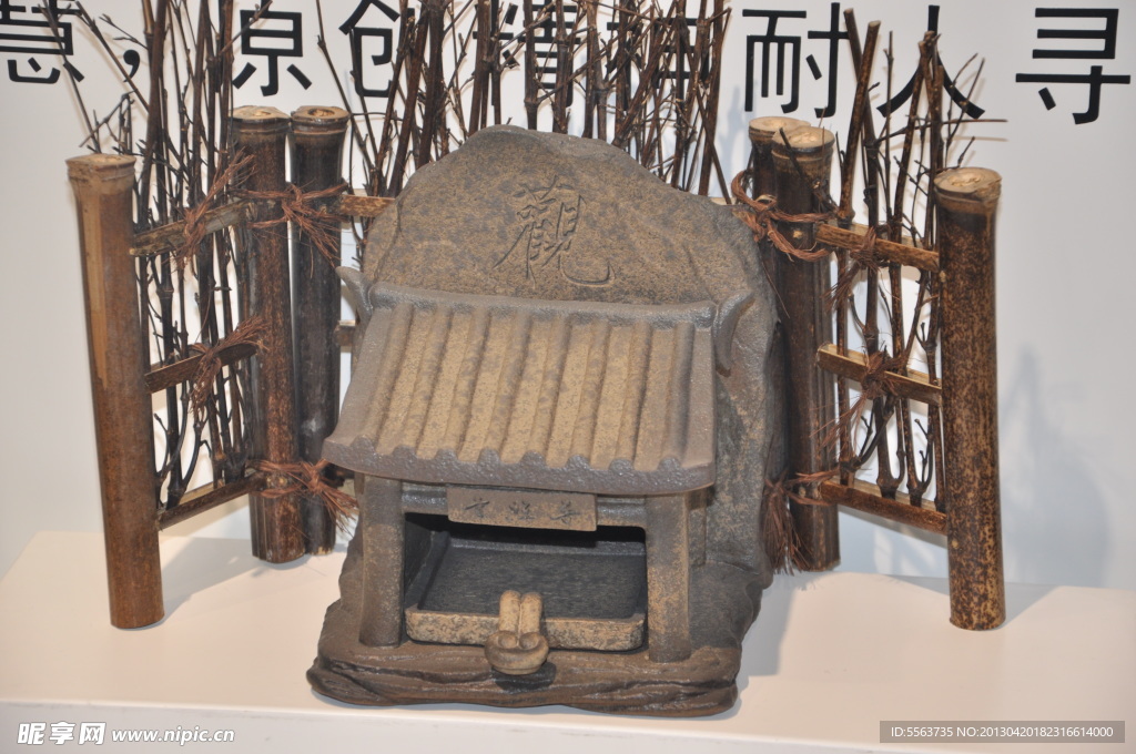 装饰品