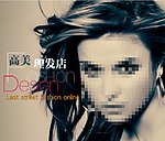 美发banner设计