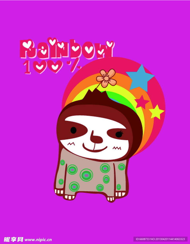 小孩
