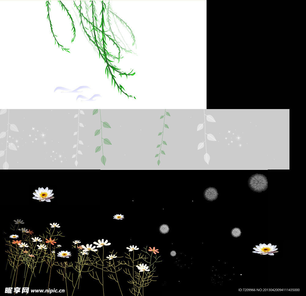 flash透明包