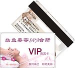 幽兰美容SPA 美容