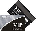 磨砂会员卡