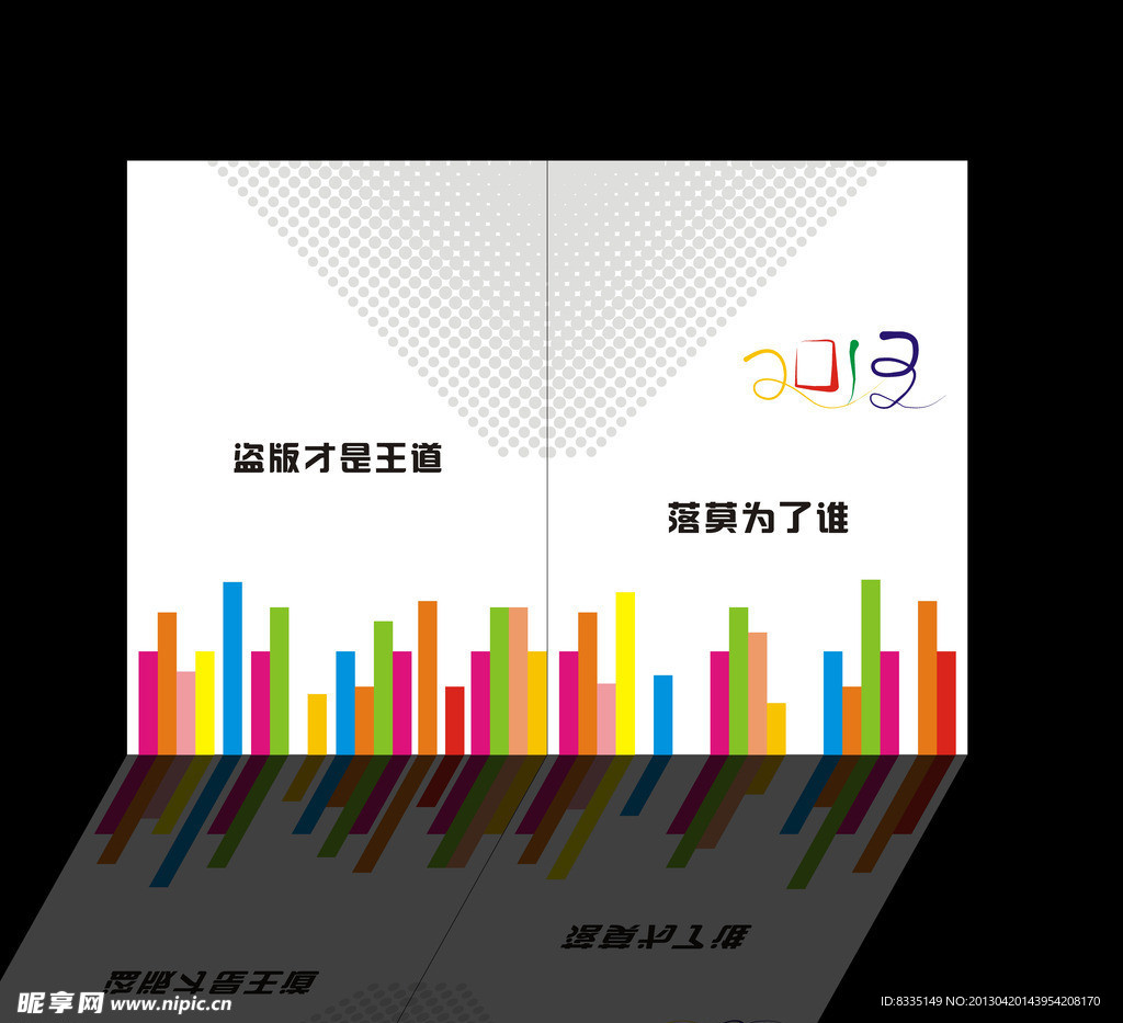 封面