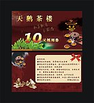 优惠卡
