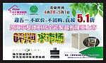 海尔0利润
