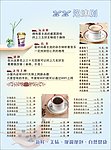 奶茶海报