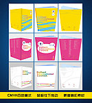画册封面