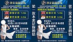 休闲会所灯箱