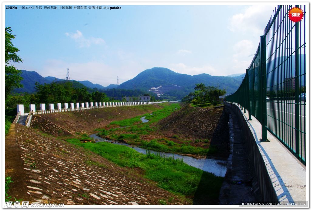 中国农业深圳科技园景