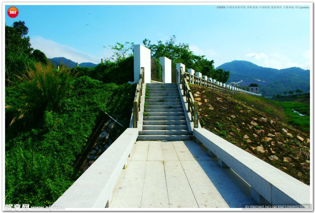 中国农业深圳科技园景