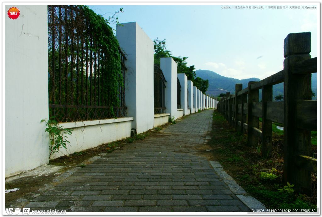 中国农业深圳科技园景