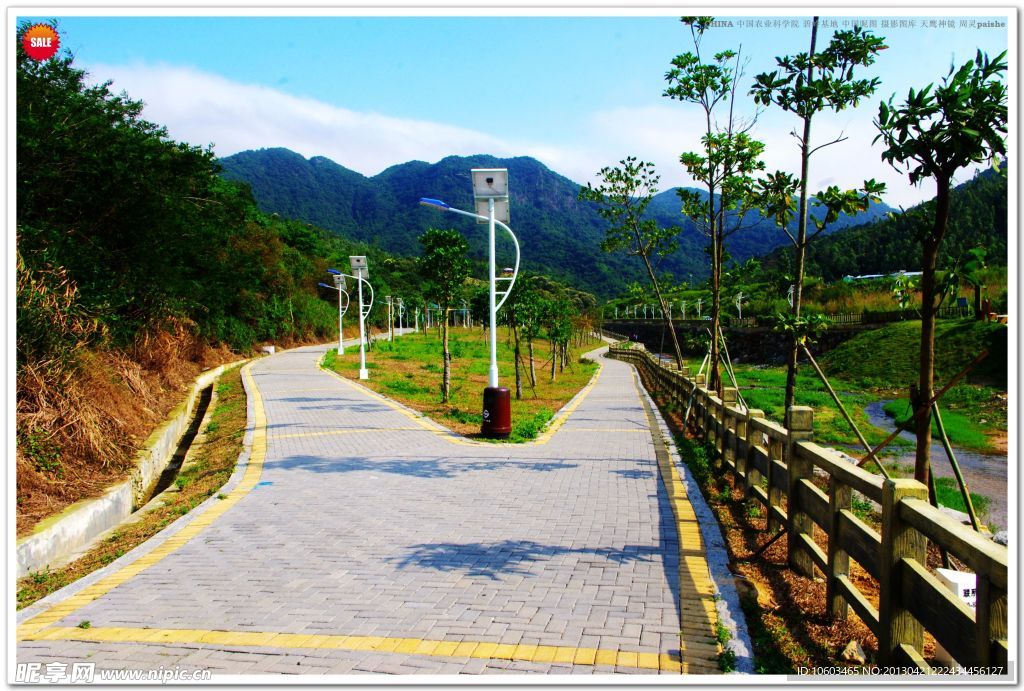 中国农业科学院 山水