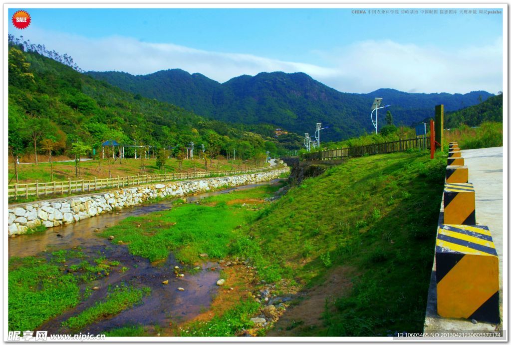 中国农业科学院 山水