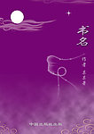 书本封面
