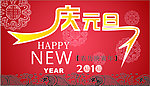 新年POP