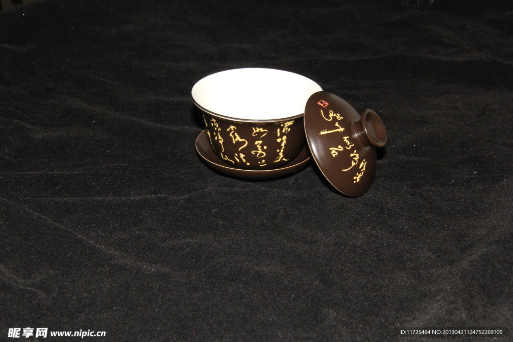 茶杯