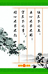 盘锦国税展板