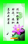 盘锦国税展板