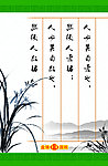 盘锦国税展板