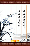 盘锦国税展板