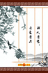 盘锦国税展板